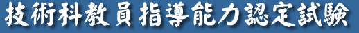 Zpȋw\͔F莎